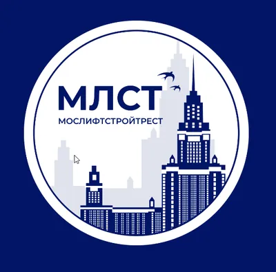 МЛСТ — Мослифтстройтрест